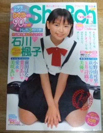 2025年最新】sho bohの人気アイテム - メルカリ