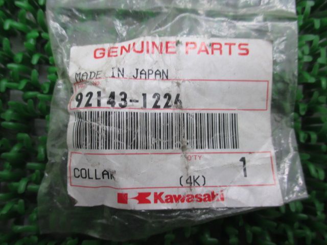 専用出品です カズ Kawasaki NOS NEW 92143-1019 Collar L=7.4 EJ EN EX ZX EJ800