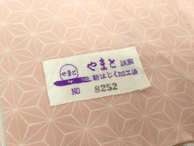 平和屋着物○上質なお召 間道 水玉 ドット やまと誂製 正絹 逸品