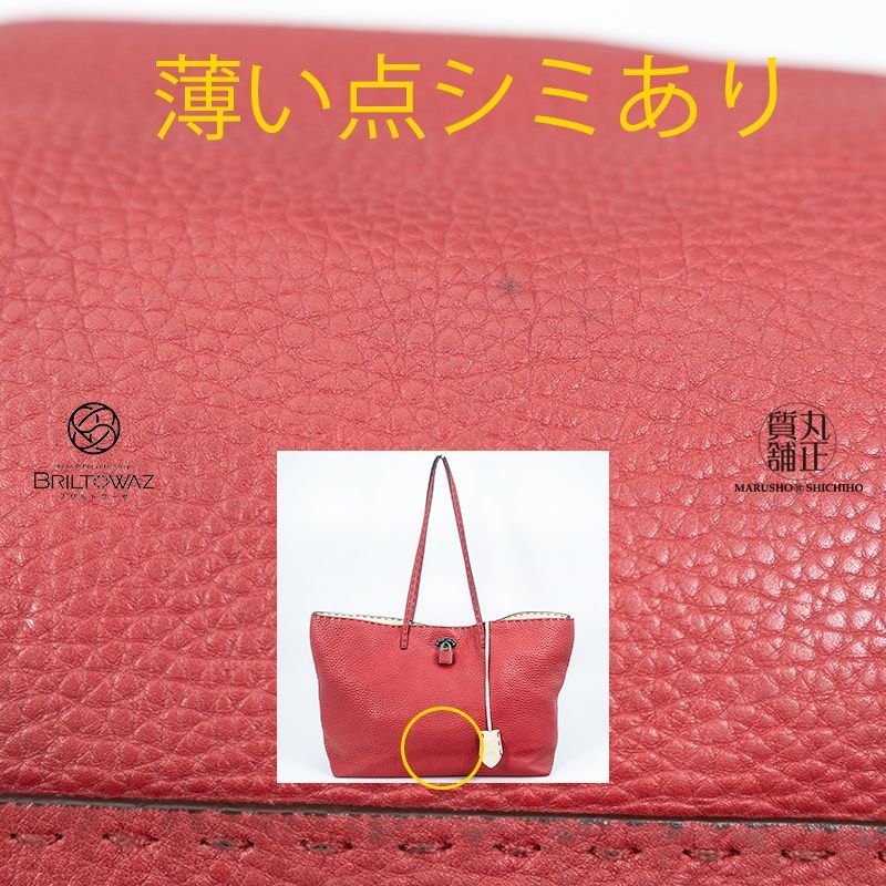 フェンディ セレリア カルラ トートバッグ 8BH257 ローマンレザー 赤系 SELLERIA シルバー金具 FENDI レディース レザー ステッチ USED【中古】【ブリルトワーゼ】【丸正質舗】【質屋】（M212284)