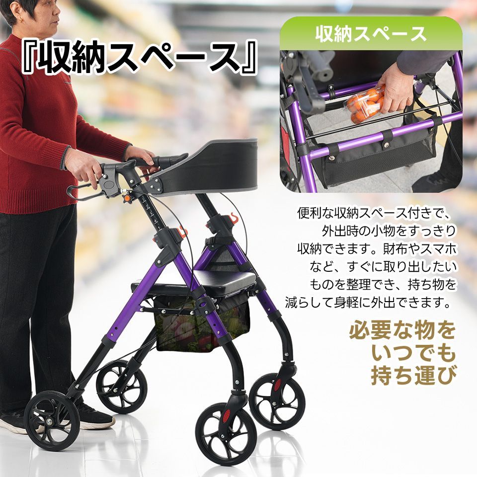 歩行器 歩行車 シルバーカー 室外用 6段階高さ調整 折りたたみ可能 座 