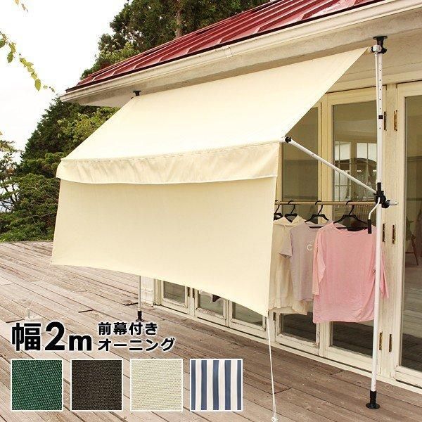 3箱 MASAクーリアス 2枚組 掃き出し窓用 ＜98×230cm