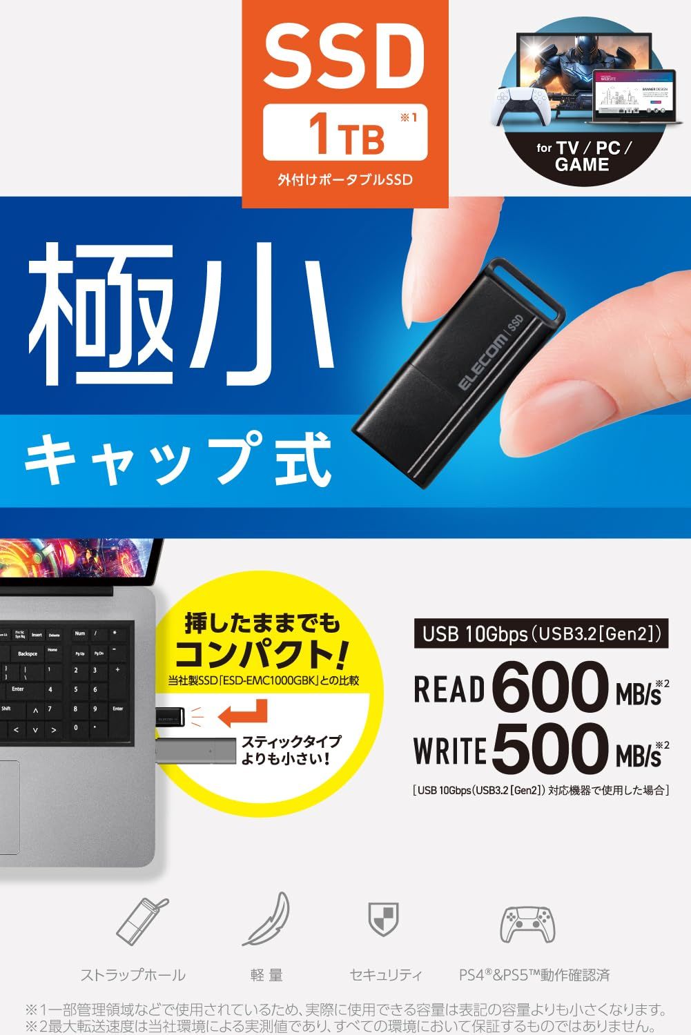 Gen1 小型USBメモリ型