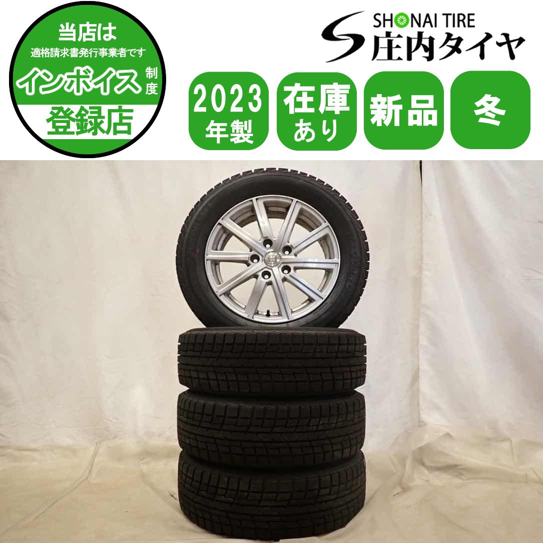 冬 製 4本SET 会社宛 205 60R16×6.5J 92T ヨコハマ アイスガード IG52C アルミ ステップワゴン ラフェスタ NO D6387