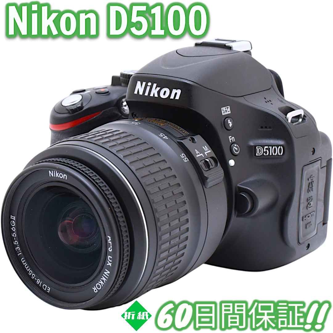 美品 Nikon D5100 スマホ転送OK♪ レンズキット #8431 - メルカリ