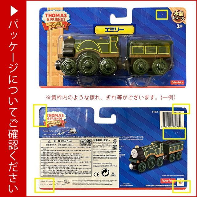 中古】「非常に良い」トミカ ディズニートミカ ラッピングトラック