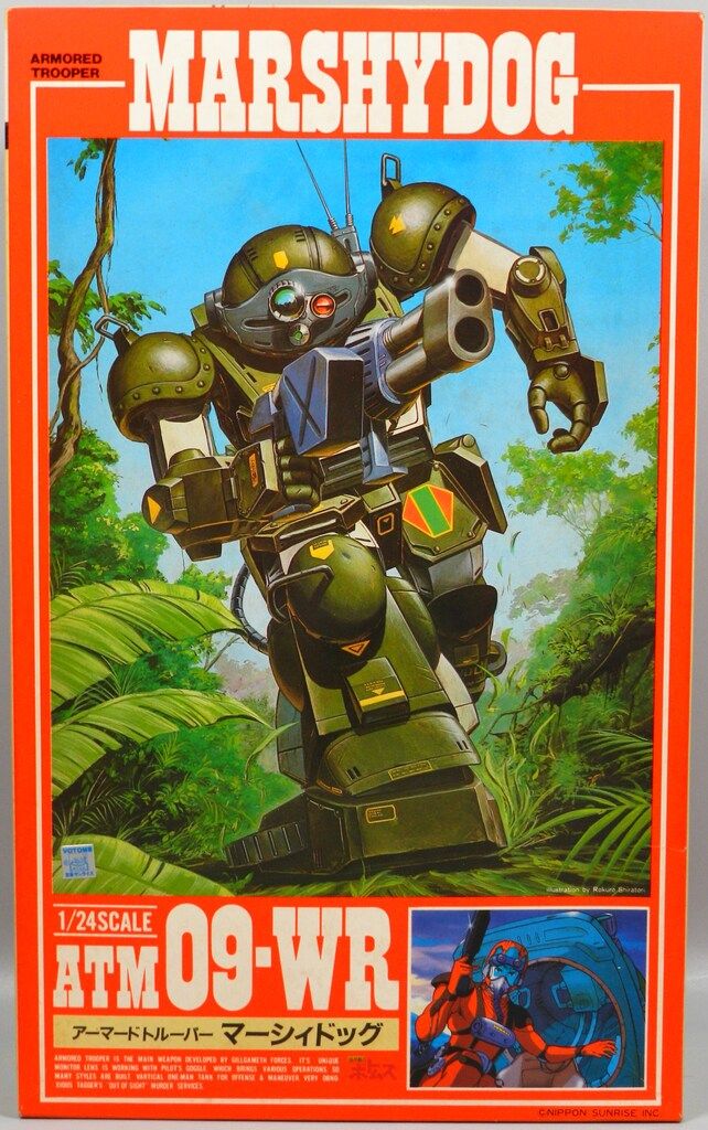 装甲騎兵ボトムズ】装甲騎兵ボトムズ No.4 マーシィドッグ 1/24