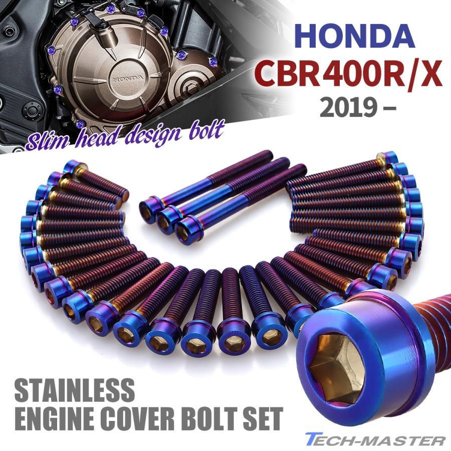 CBR400R/X 2019年- エンジンカバー クランクケース ボルト 31本セット ステンレス製 ホンダ車用 焼きチタンカラー TB6838