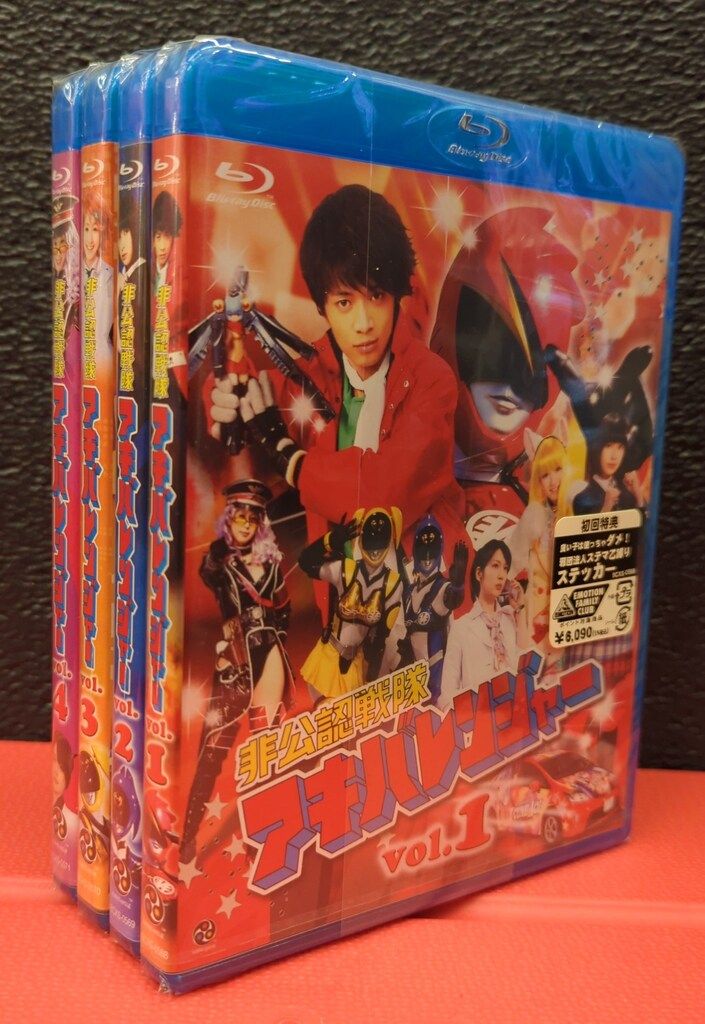 特撮Blu-ray 通常 非公認戦隊アキバレンジャー 全4巻 セット 未開封