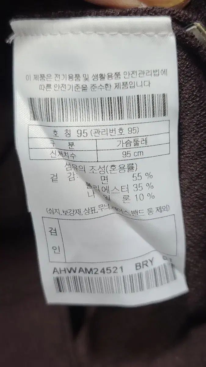 ヘンリーコットンズ