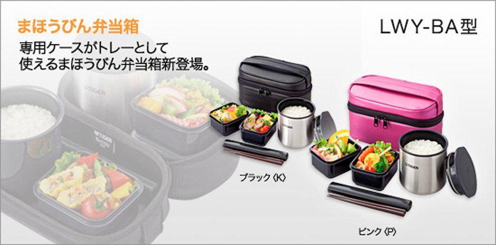 トレータイプ