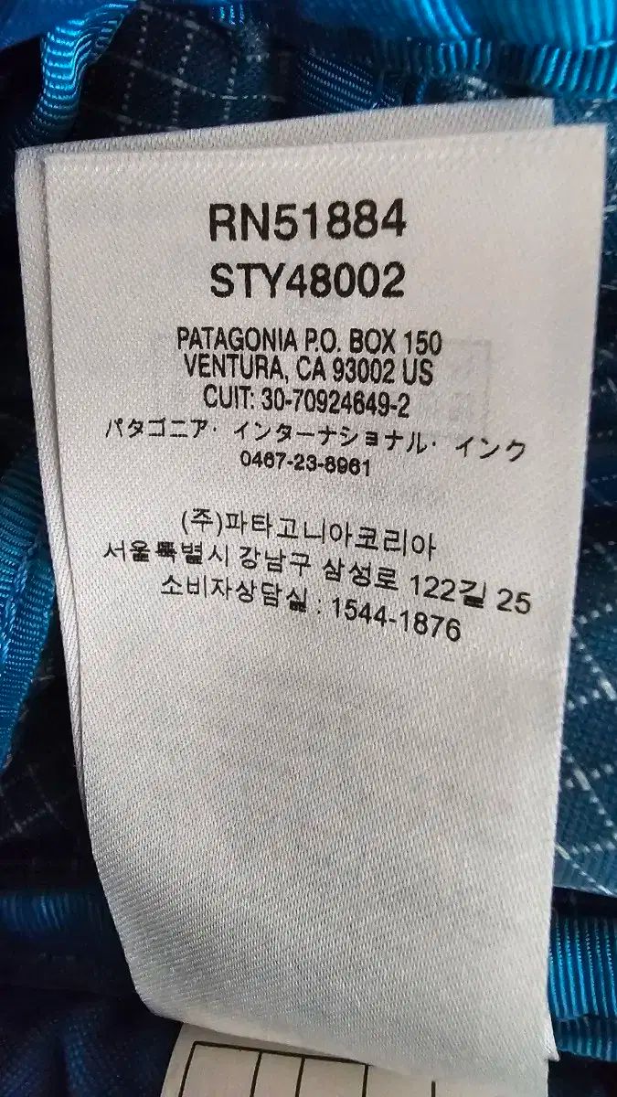patagonia パタゴニア