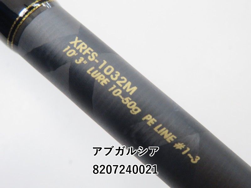 アブガルシア クロスフィールド XRFS-1032M (02-8207240021