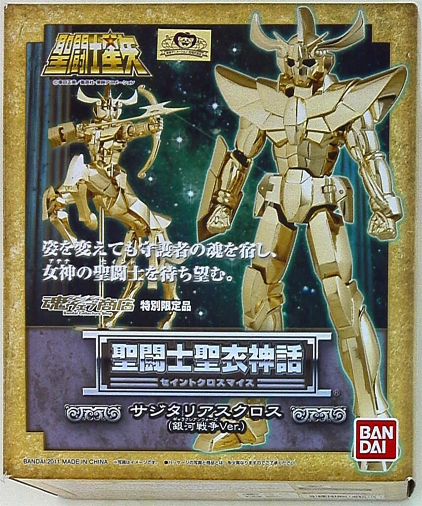 魂ウェブ限定 聖闘士聖衣神話 サジタリアスクロス（銀河戦争Ver.） 未