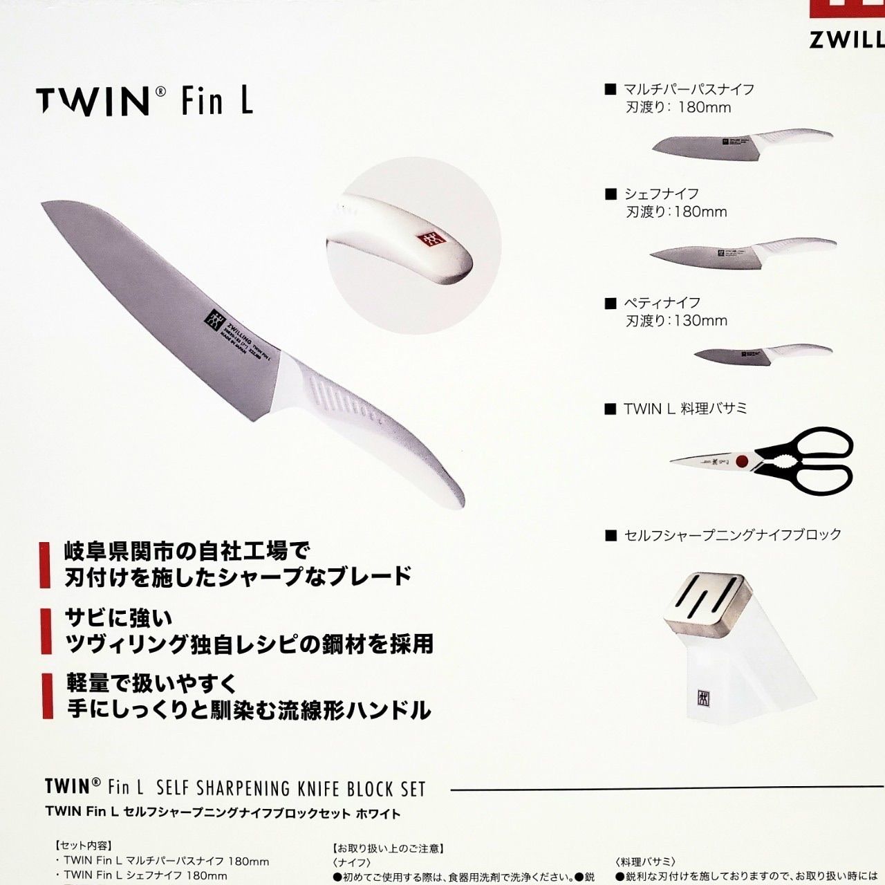 ヘンケルス ナイフブロックセット」の人気商品一覧 | 安い商品を通販