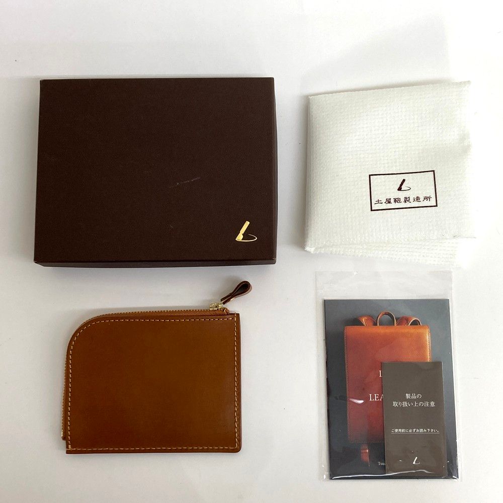 土屋鞄製造所 NA3724BR ブラウン ヌメ革Lファスナー 革製品 小銭入れ コインケース 財布 メンズ 長期保管