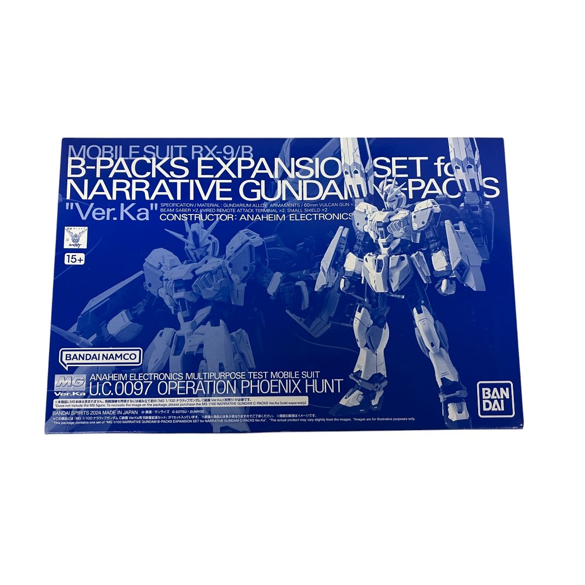 ナラティブガンダム C装備