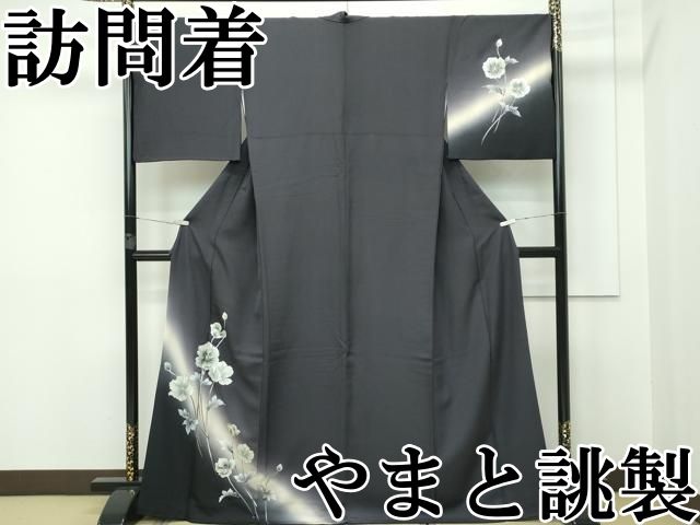 平和屋着物■極上　訪問着　カラー　暈し染め　紫黒色地　銀彩　やまと金ラベル　逸品　DZAA8917kh5 平和屋着物□極上 訪問着 カラー 暈し染め 紫黒色地 銀彩 やまと金