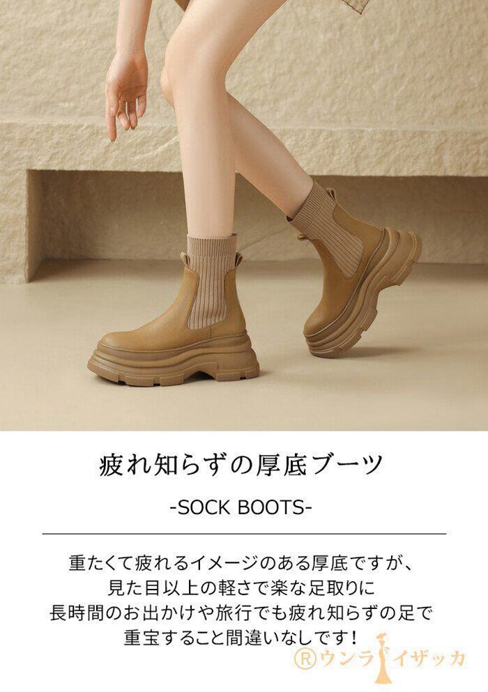 ソックスブーツ サイドゴア レディース 23-25cm 厚底 ブーツ ミドル丈 ショートブーツ 靴下ブーツ 美脚 靴 秋冬 疲れない 安定感 歩きやすい ミドルブーツ シューズ ラウンドトゥ 韓国風 2lNv270