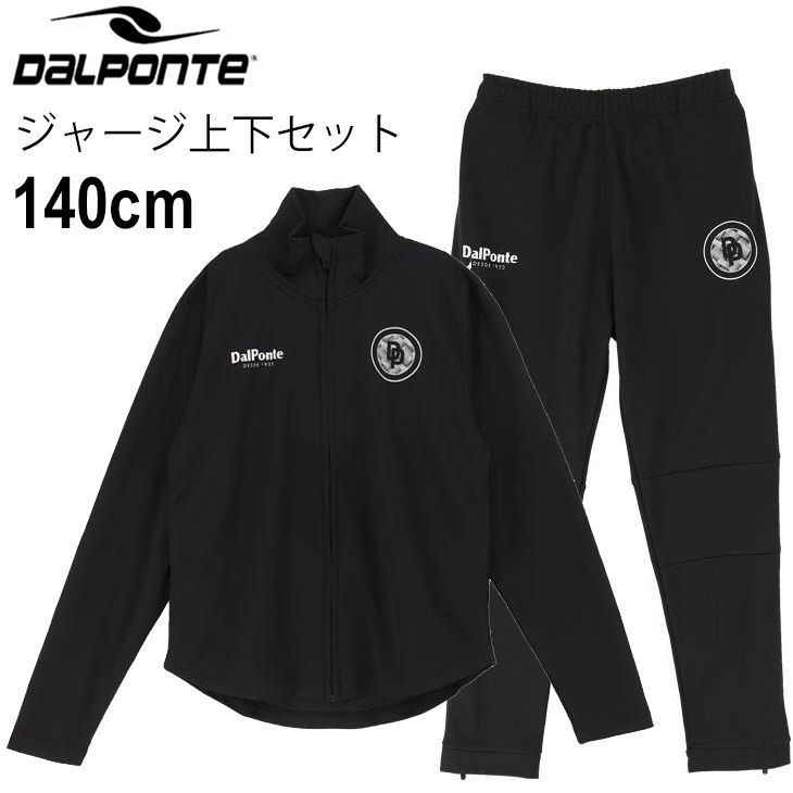 dalponte 販売 ジャージ