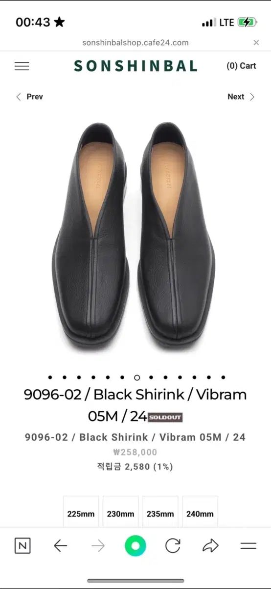 ALDEN(オールデン) コードバン 2211 7 5 Alden 2211 コードバン