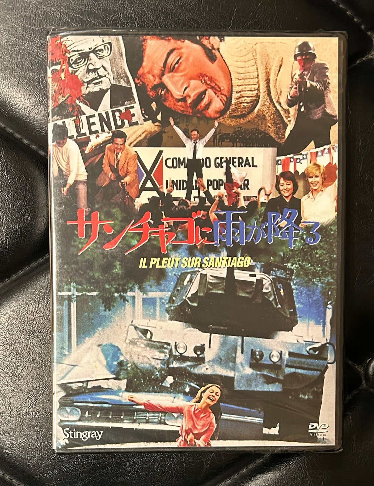 サンチャゴに雨が降る DVD Amazon.co.jp: サンチャゴに雨が降る : DVD