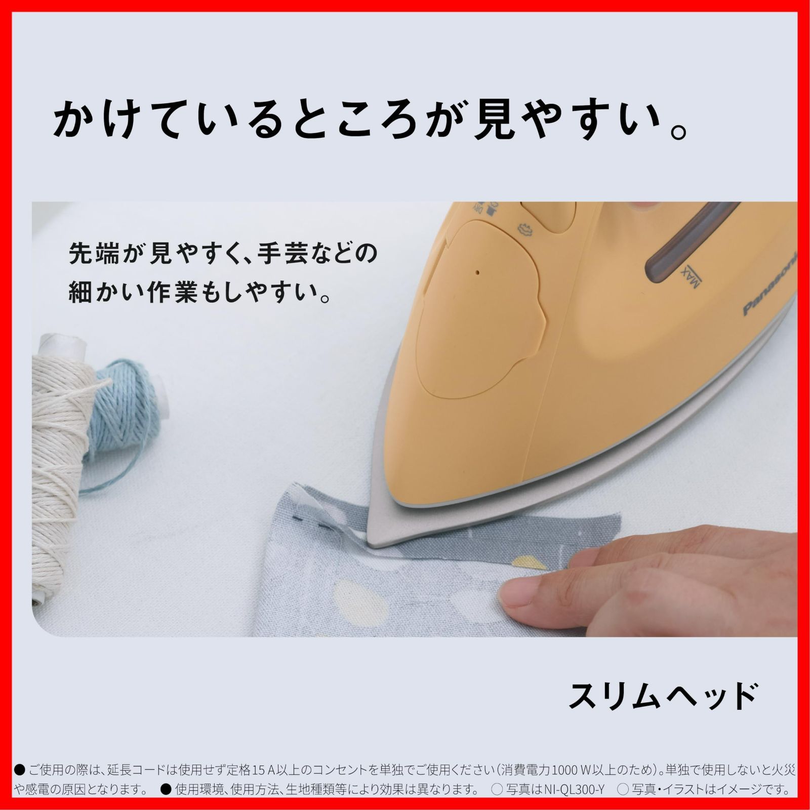 軽量 シンプル