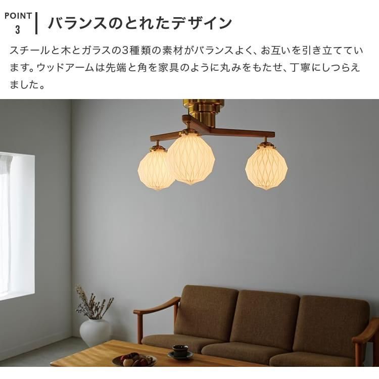 照明器具