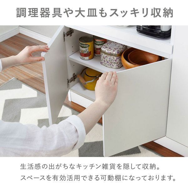 ガラス扉 オープン収納