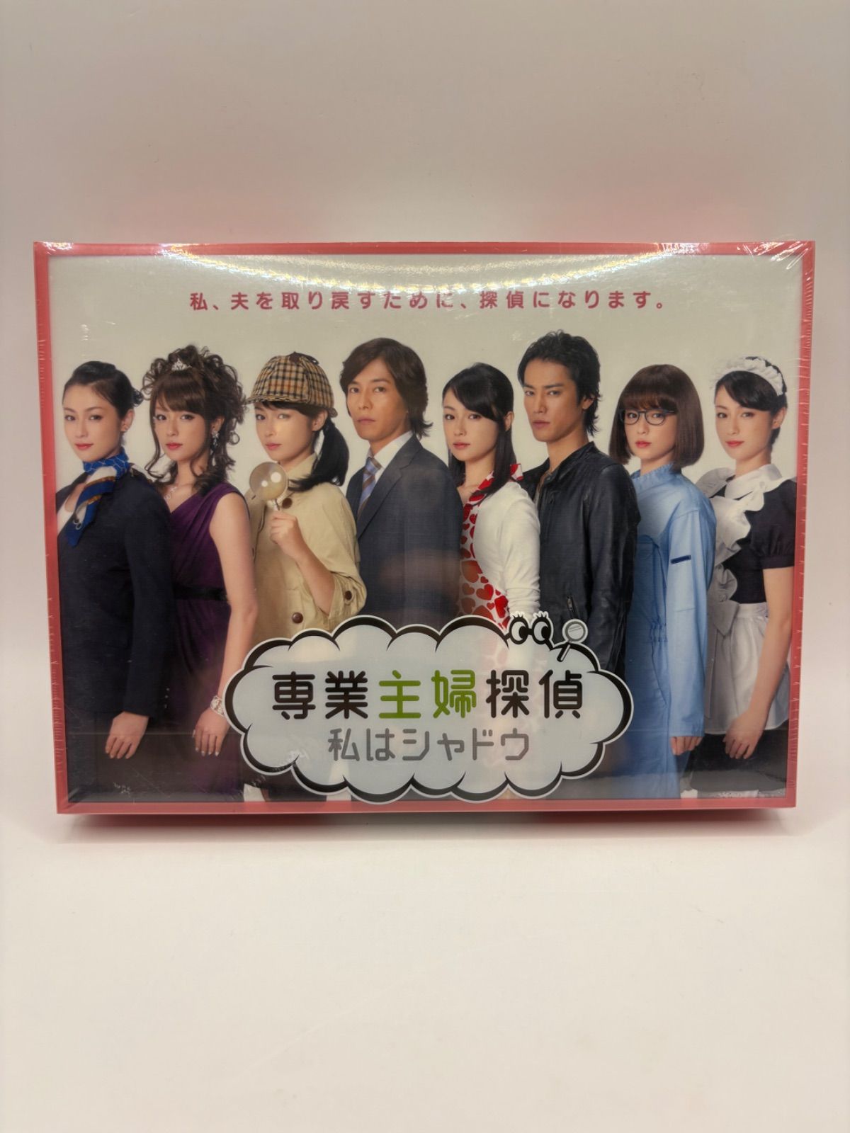 未開封 専業主婦探偵〜私はシャドウ〜 Blu-ray-BOX 6枚組