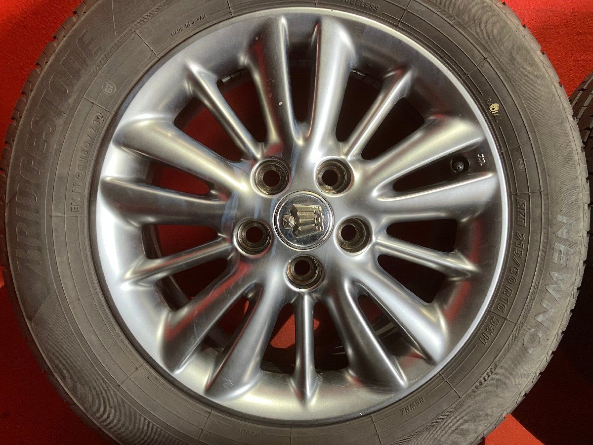 16x7.0 50