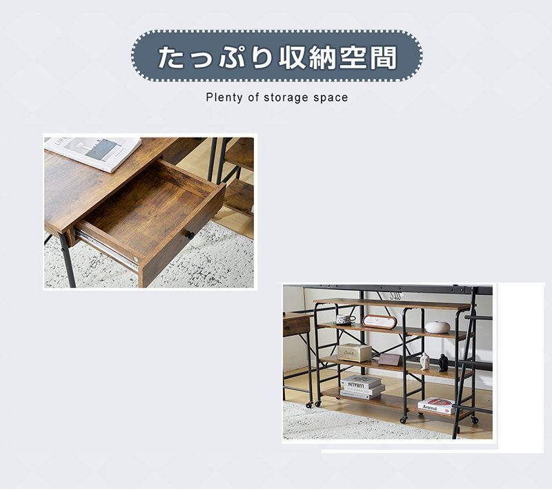 デスク