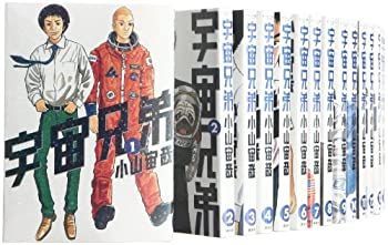 【中古】宇宙兄弟 コミック 1-23巻セット (モーニングKC)