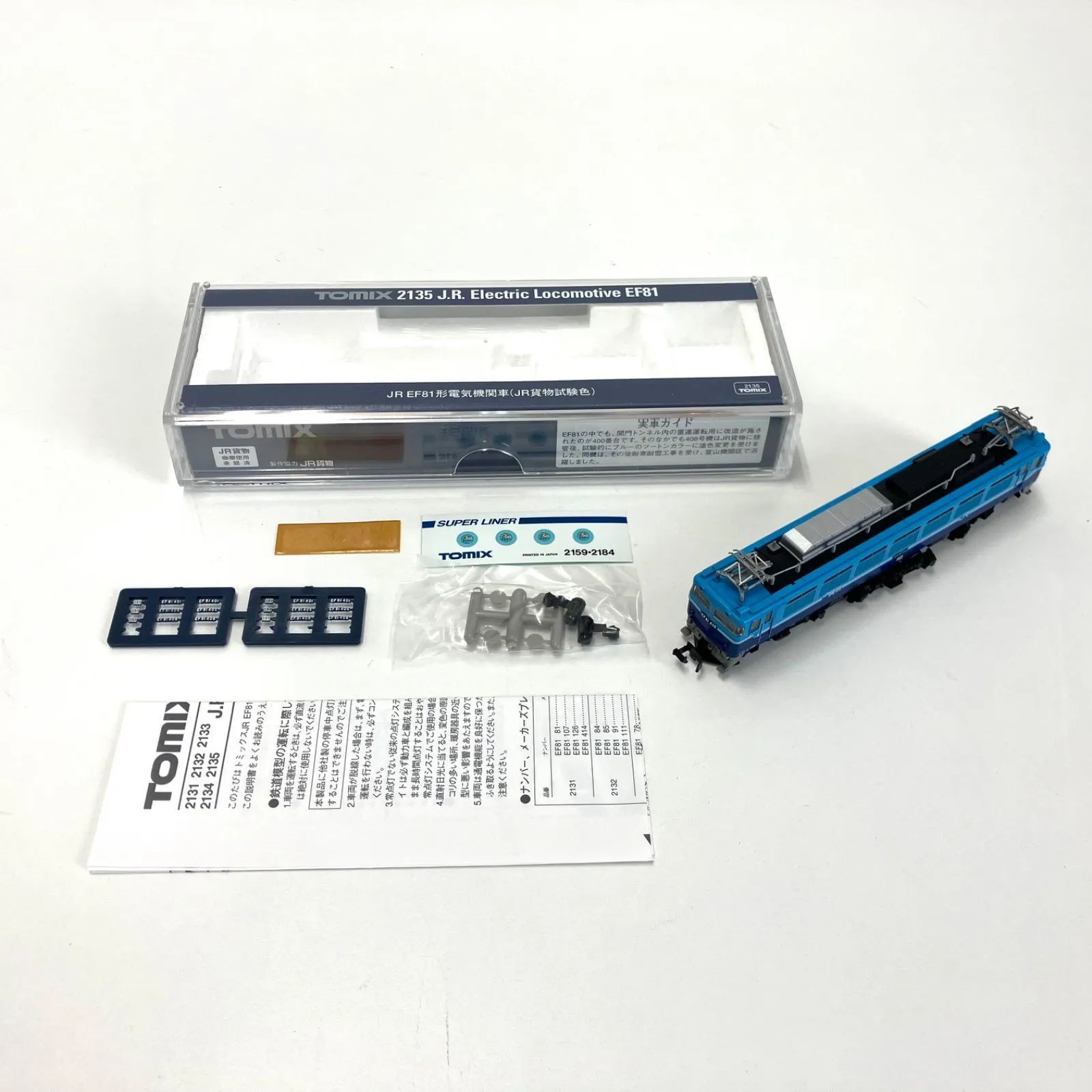 10976】 TOMIX Nゲージ EF81形 電気機関車（JR貨物試験色） / 2135 美品 - メルカリ