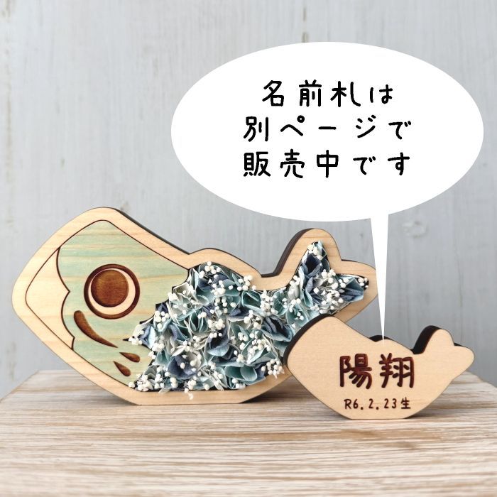 鯉のぼり　綿　5Mセット　使用品　こいのぼり　0130 鯉のぼり 綿 5Mセット 使用品 こいのぼり 0130