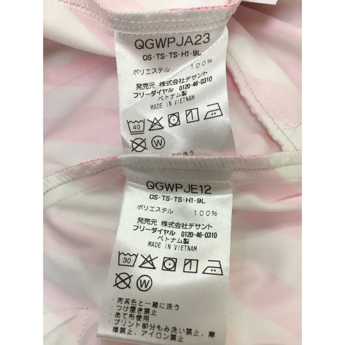 le coq sportif - coco 中古 ルコックスポルティフ le coq sportif レディース セットアップ M スカート11号 ピンク×白 訳あり上下サイズ違い ストライプ le coq sportif - coco 中古 ルコックスポルティフ le coq