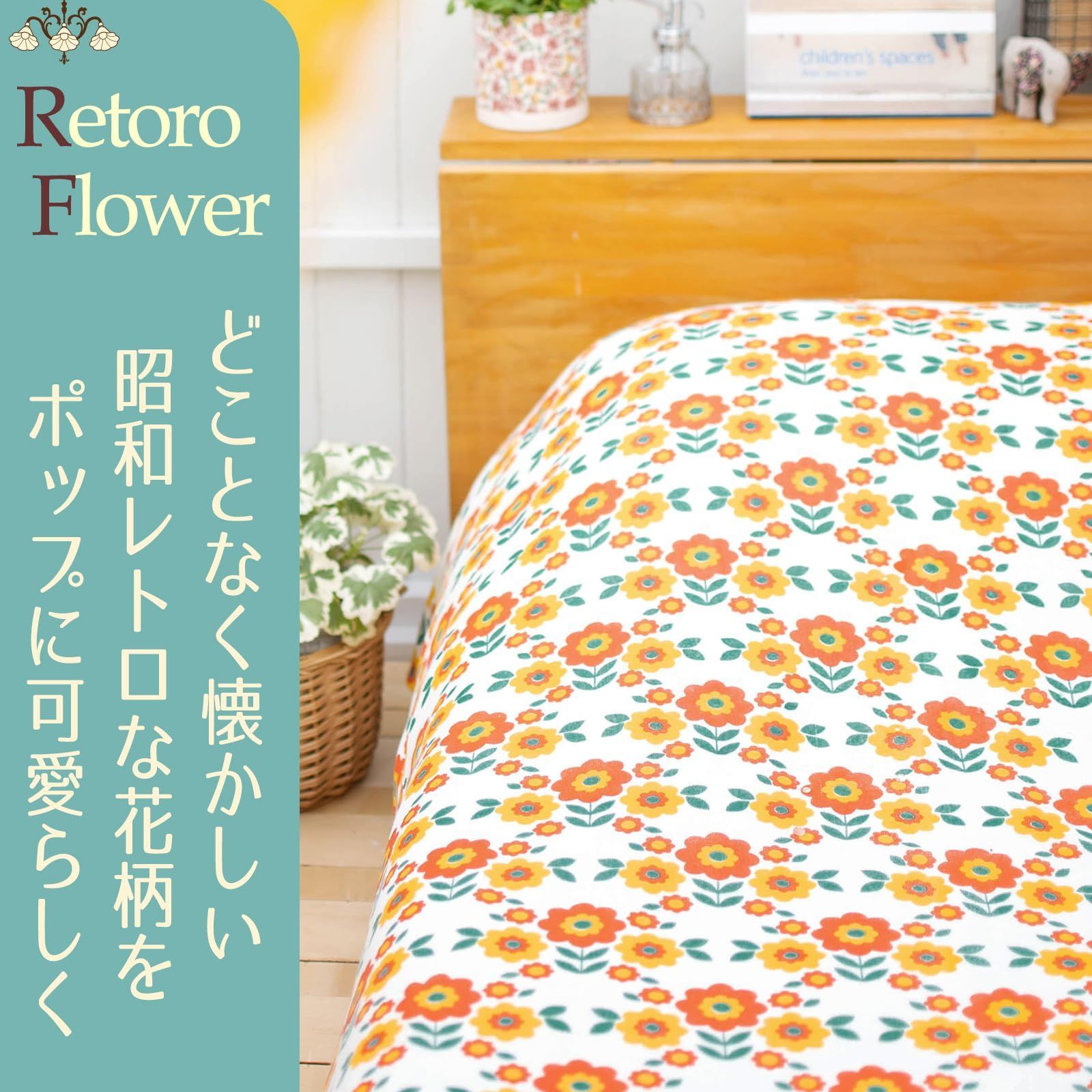 値下げ！昭和レトロデットストックベッドカバーソファカバーモチーフ編み