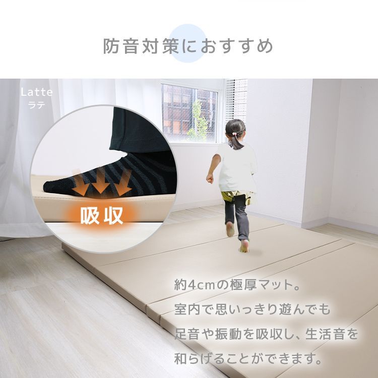 Caraz プレイマット【thesun】140×200×4cm 送料込 TheSUN抗菌4段プレイ