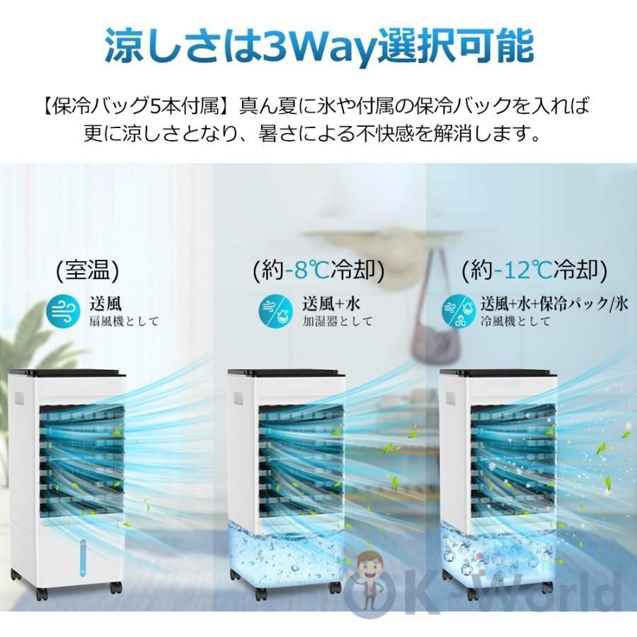 涼しい