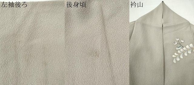 平和屋着物●訪問着　作家物　辻が花　暈し染め　鬼しぼ縮緬　ロング丈　正絹　逸品　CAAY8068gh 平和屋着物○訪問着 手描き 辻が花 暈し染め 金彩 鬼しぼ縮緬 正絹
