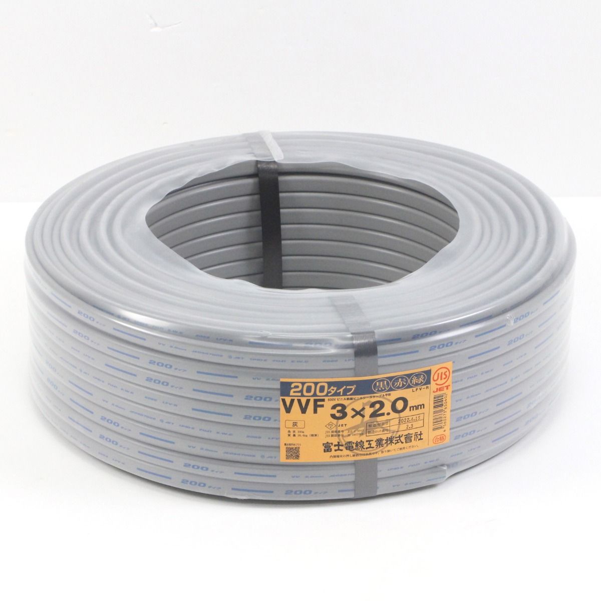 VVFケーブル（平型）2.0mm×2芯 100ｍ 色、グレー（灰色） - 2