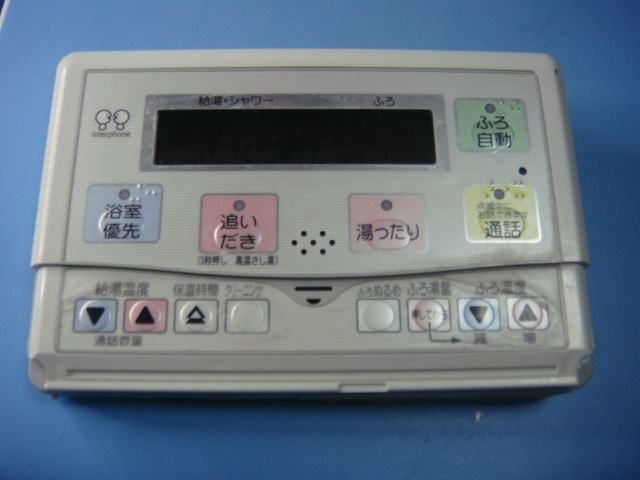 引っ越しが近い為値下げ】【ニトリ】センターテーブル・ローテーブル 