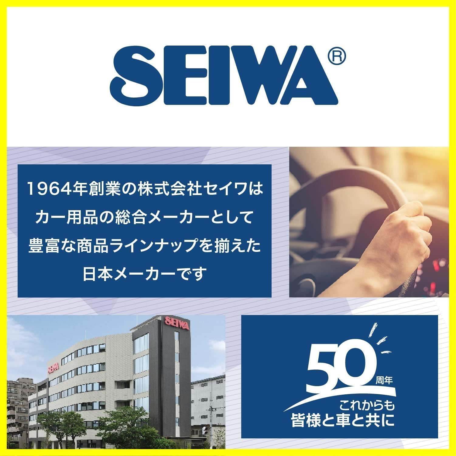 セイワ(SEIWA) 車用 Magsafe対応 ワイヤレス充電器 ホルダー D601