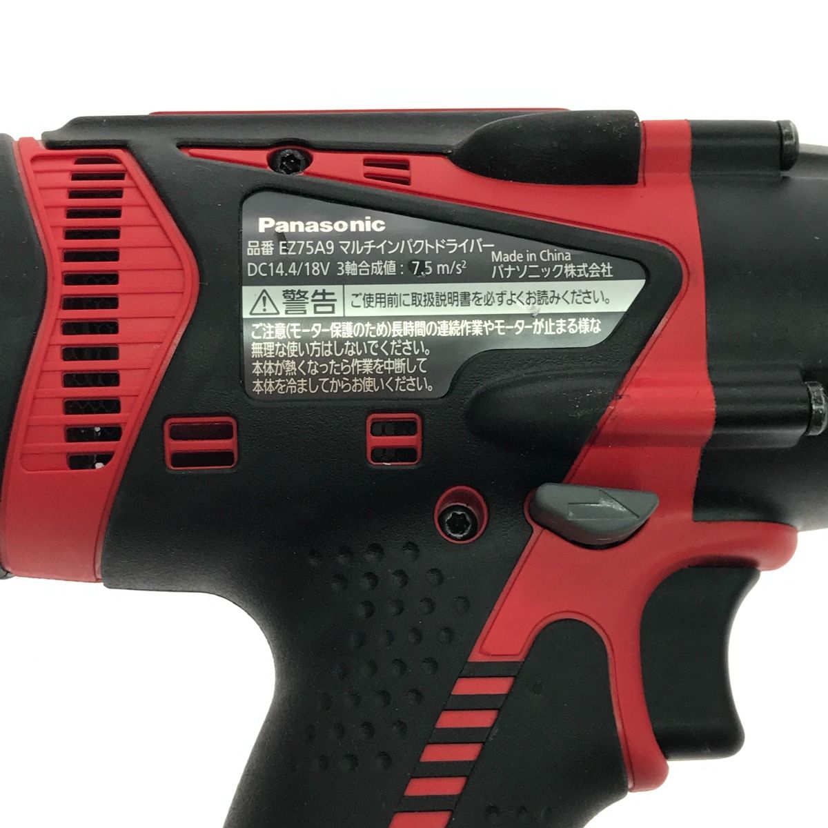 Panasonic パナソニック