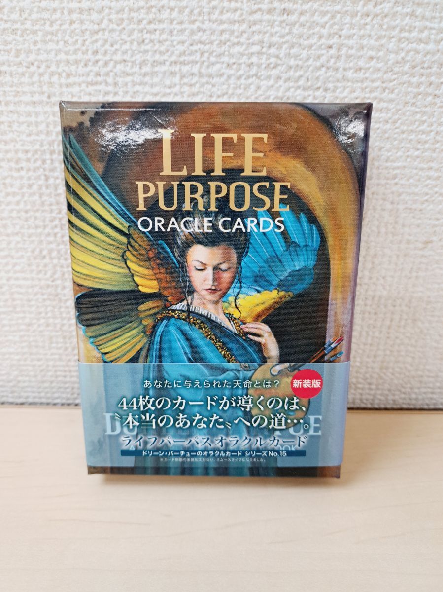 ライフパーパスオラクルカード 新装版 LIFE PURPOSE ORACLE CARDS 日本語版説明書付 オラクルカード