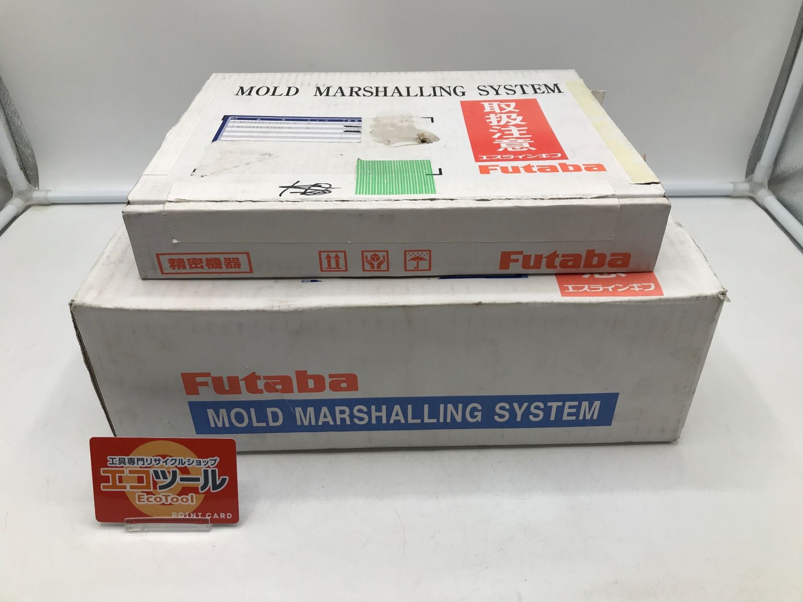 ♥ Futaba|双葉電子工業 樹脂圧力計測システム MPS08S セット ITR7KHYH13C2 エコツール小牧ｲﾝﾀｰ店 M02