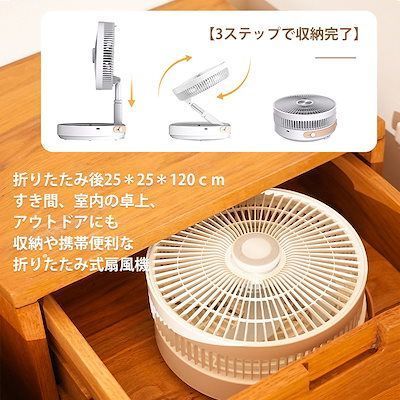 高さ伸縮