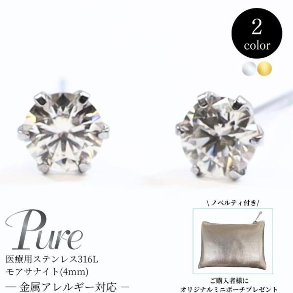 フェナカイト10金ピアス【ソーティング付】 フェナカイト10金ピアス