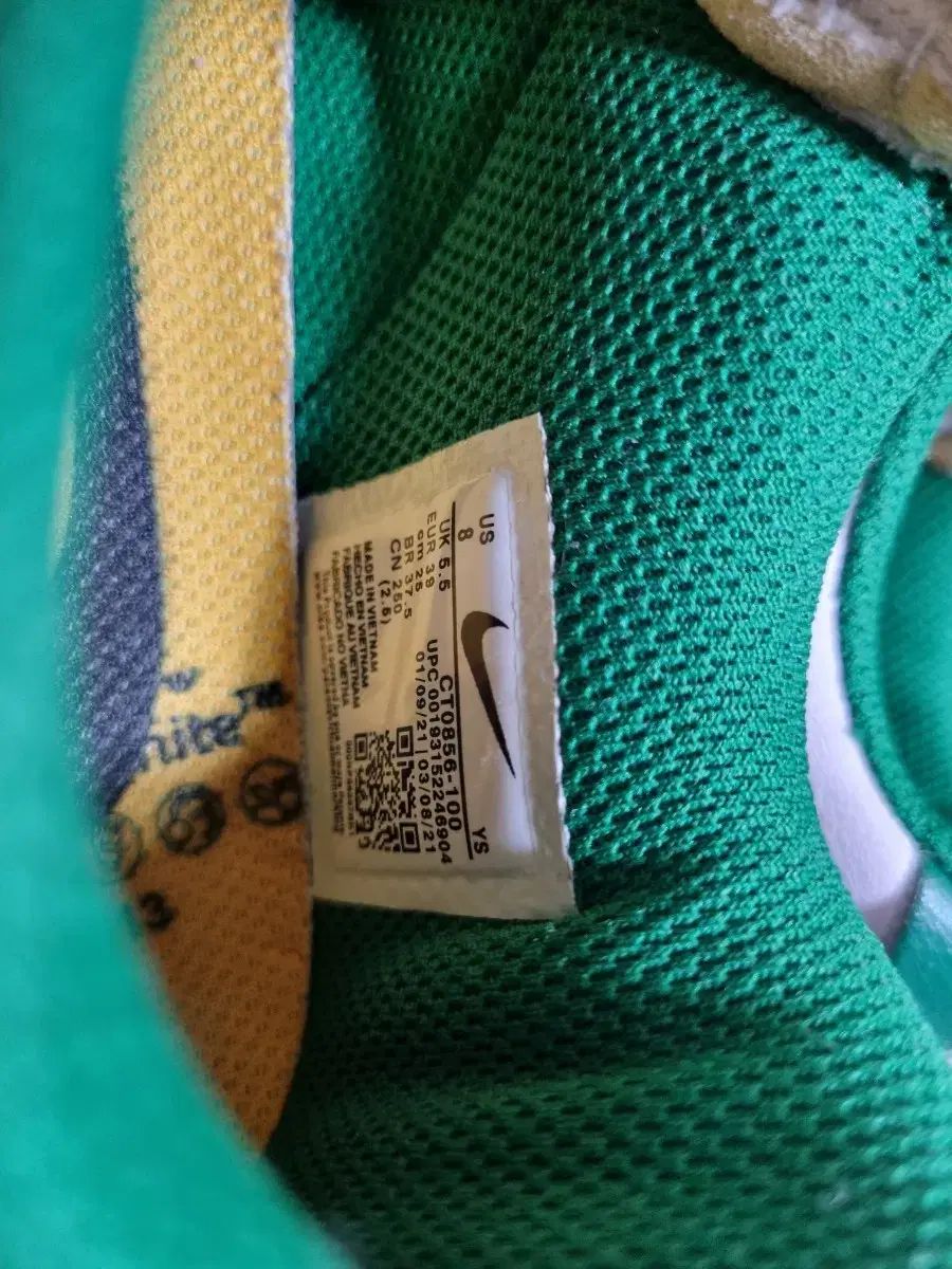 ナイキ オフホワイト ダンク ロー パイングリーン