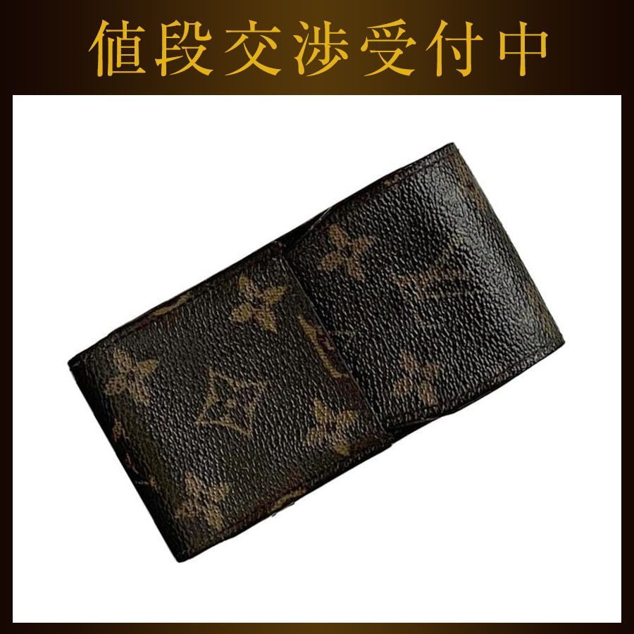 ルイ ヴィトン タバコケース エテュイ シガレット ブラウン モノグラム